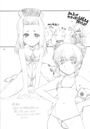 [Arai Kazuki] abyss soushuuhen Fhentai - Page 18