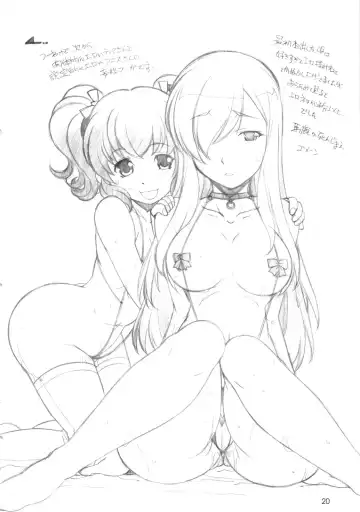 [Arai Kazuki] abyss soushuuhen Fhentai - Page 19