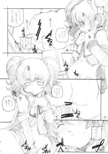 [Arai Kazuki] abyss soushuuhen Fhentai - Page 23