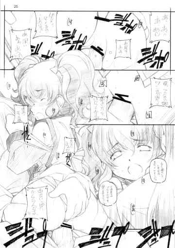 [Arai Kazuki] abyss soushuuhen Fhentai - Page 24