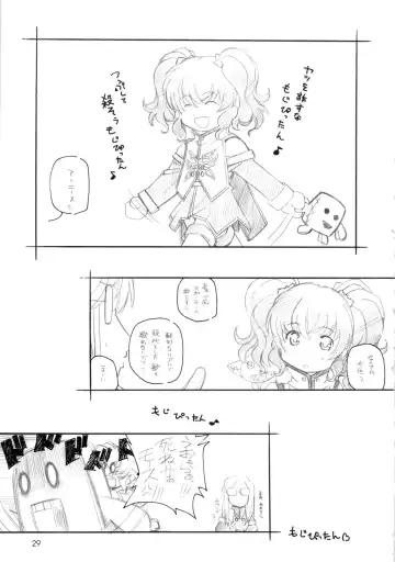 [Arai Kazuki] abyss soushuuhen Fhentai - Page 28