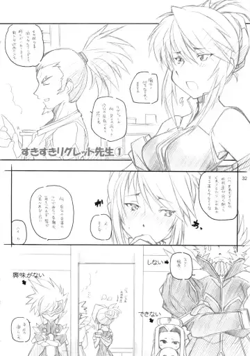 [Arai Kazuki] abyss soushuuhen Fhentai - Page 31