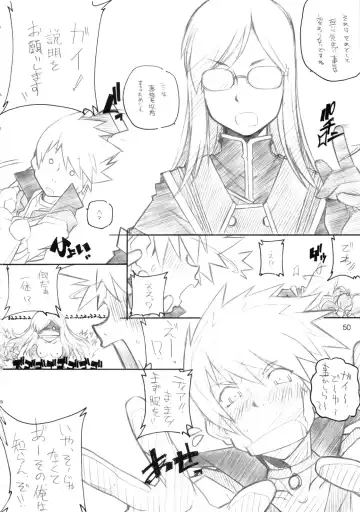 [Arai Kazuki] abyss soushuuhen Fhentai - Page 49