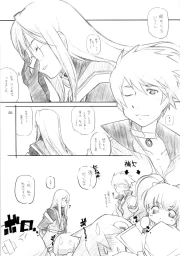 [Arai Kazuki] abyss soushuuhen Fhentai - Page 54