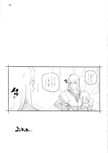 [Arai Kazuki] abyss soushuuhen Fhentai - Page 58