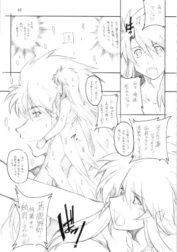 [Arai Kazuki] abyss soushuuhen Fhentai - Page 62