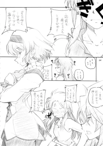 [Arai Kazuki] abyss soushuuhen Fhentai - Page 63