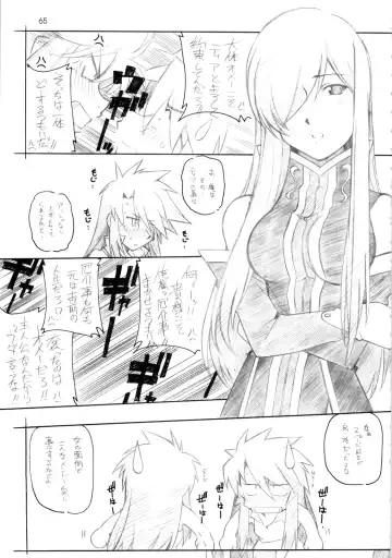 [Arai Kazuki] abyss soushuuhen Fhentai - Page 64