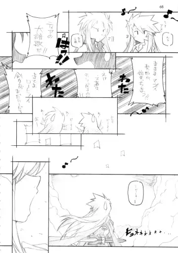 [Arai Kazuki] abyss soushuuhen Fhentai - Page 67
