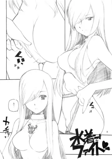 [Arai Kazuki] abyss soushuuhen Fhentai - Page 7