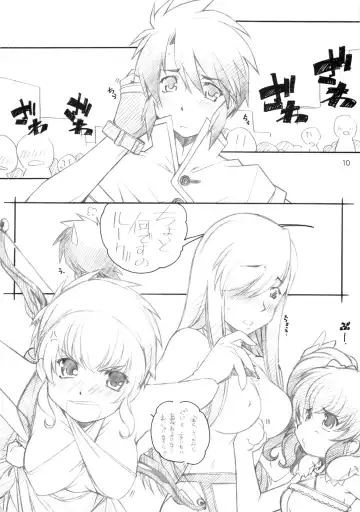 [Arai Kazuki] abyss soushuuhen Fhentai - Page 9