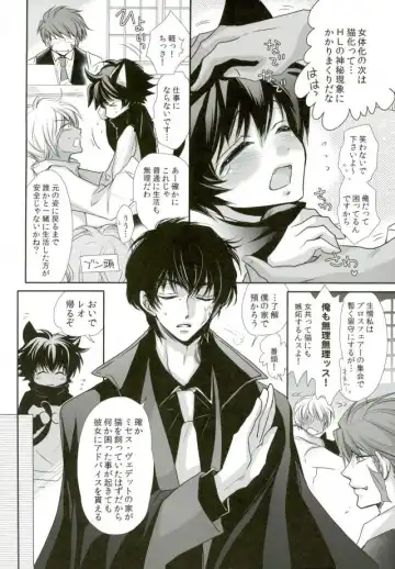 [Fujii Aya] Nikoniko Nyannyan ~Leo-kun ga Hatsujouki ni Natte Taihen na Koto ni~ Fhentai - Page 3