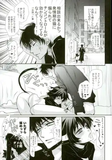 [Fujii Aya] Nikoniko Nyannyan ~Leo-kun ga Hatsujouki ni Natte Taihen na Koto ni~ Fhentai - Page 4