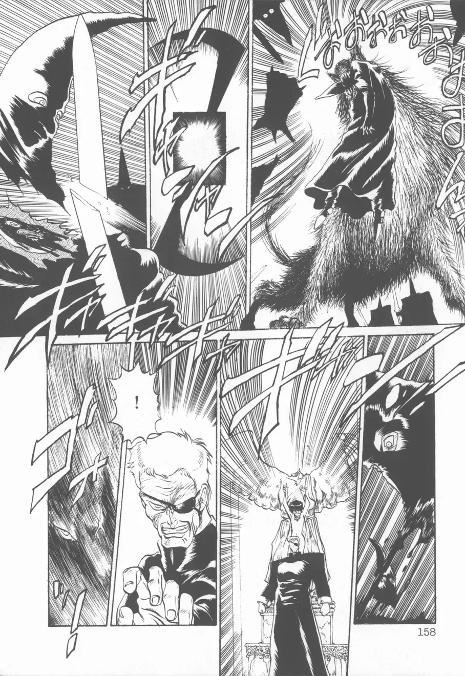 [Tanuma Yuuichirou] Princess of Darkness Fhentai - Page 159