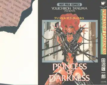 Read [Tanuma Yuuichirou] Princess of Darkness - Fhentai