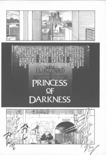 [Tanuma Yuuichirou] Princess of Darkness Fhentai - Page 150