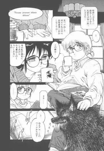 [Tanuma Yuuichirou] Princess of Darkness Fhentai - Page 173