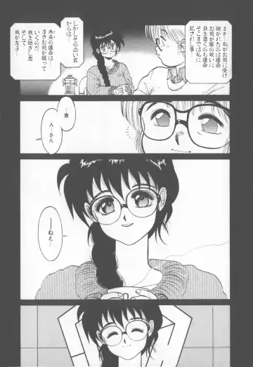 [Tanuma Yuuichirou] Princess of Darkness Fhentai - Page 174