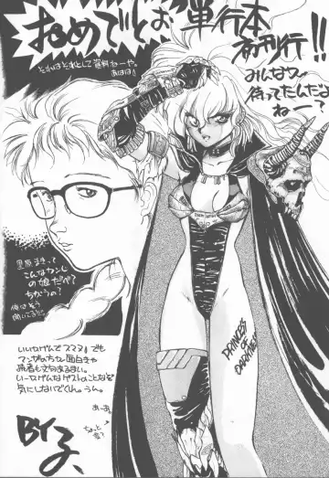 [Tanuma Yuuichirou] Princess of Darkness Fhentai - Page 181