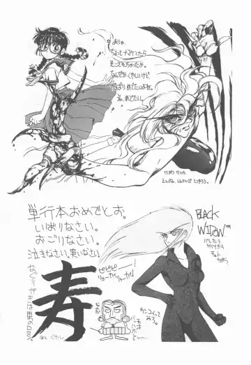 [Tanuma Yuuichirou] Princess of Darkness Fhentai - Page 182