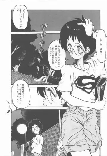 [Tanuma Yuuichirou] Princess of Darkness Fhentai - Page 34