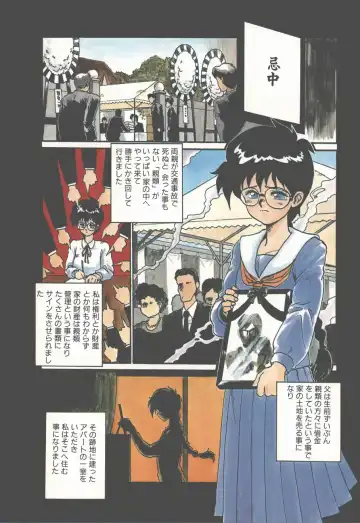 [Tanuma Yuuichirou] Princess of Darkness Fhentai - Page 6