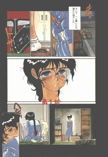 [Tanuma Yuuichirou] Princess of Darkness Fhentai - Page 7