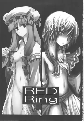 [Nezumi - Ouma Tokiichi] RED Ring Fhentai - Page 2