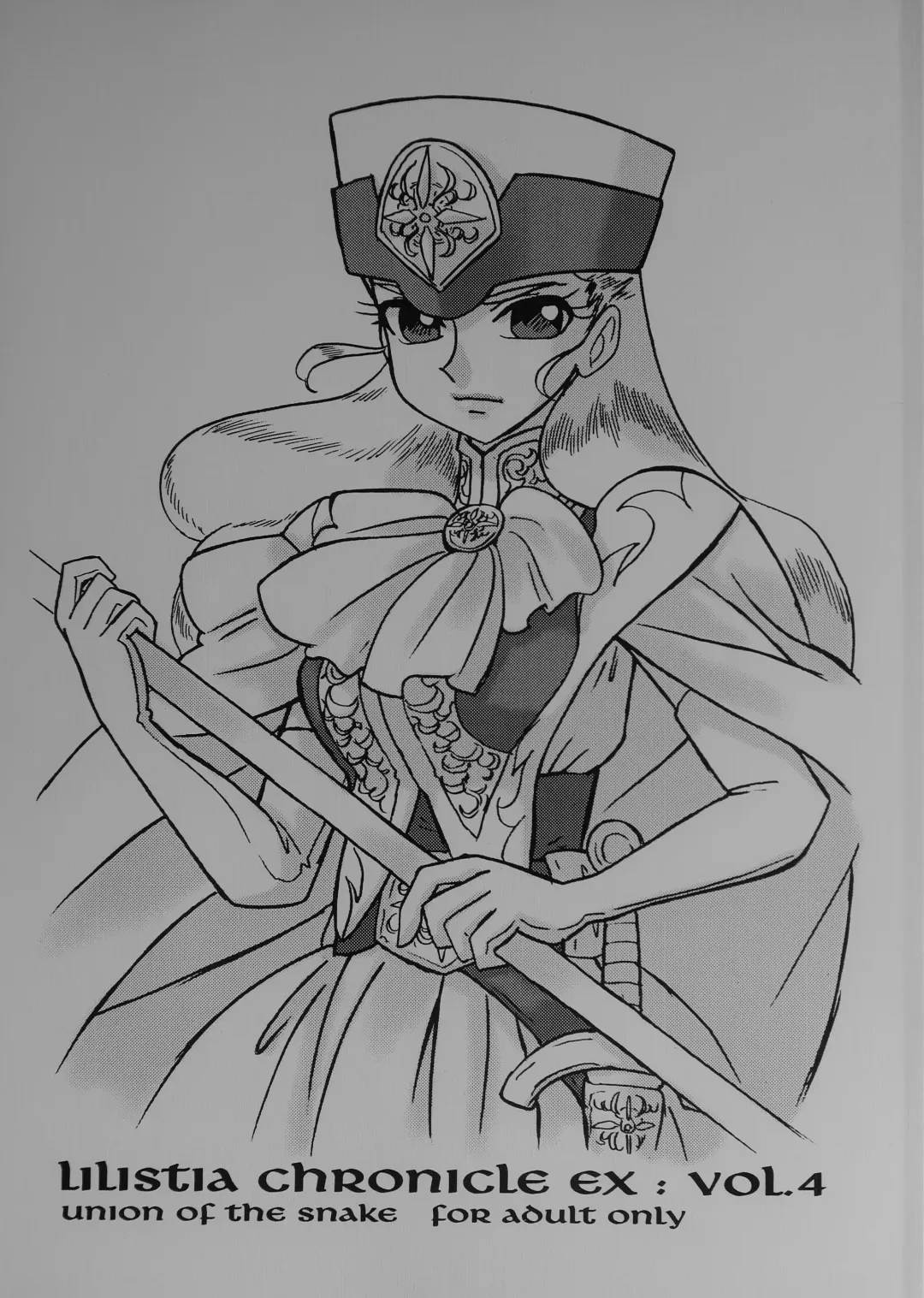 [Shinda Mane] LILISTIA CHRONICLE EX : Vol.4 Fhentai - Page 1