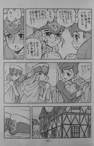 [Shinda Mane] LILISTIA CHRONICLE EX : Vol.4 Fhentai - Page 30