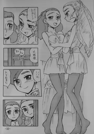 [Shinda Mane] LILISTIA CHRONICLE EX : Vol.4 Fhentai - Page 31