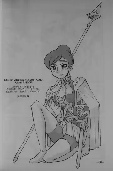 [Shinda Mane] LILISTIA CHRONICLE EX : Vol.4 Fhentai - Page 37