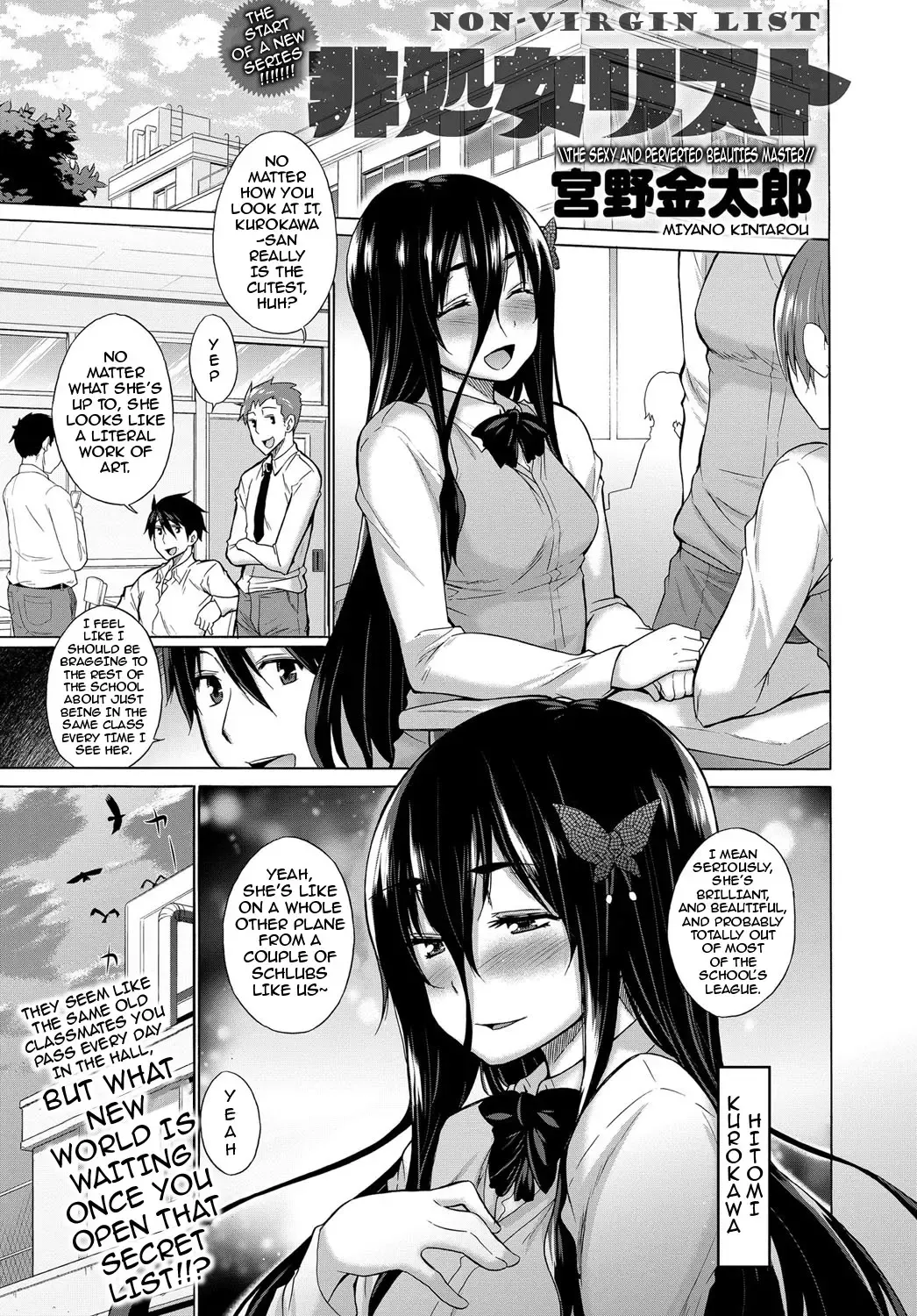 [Miyano Kintarou] Hishojo List | Non-Virgin List 1-6 Fhentai - Page 1