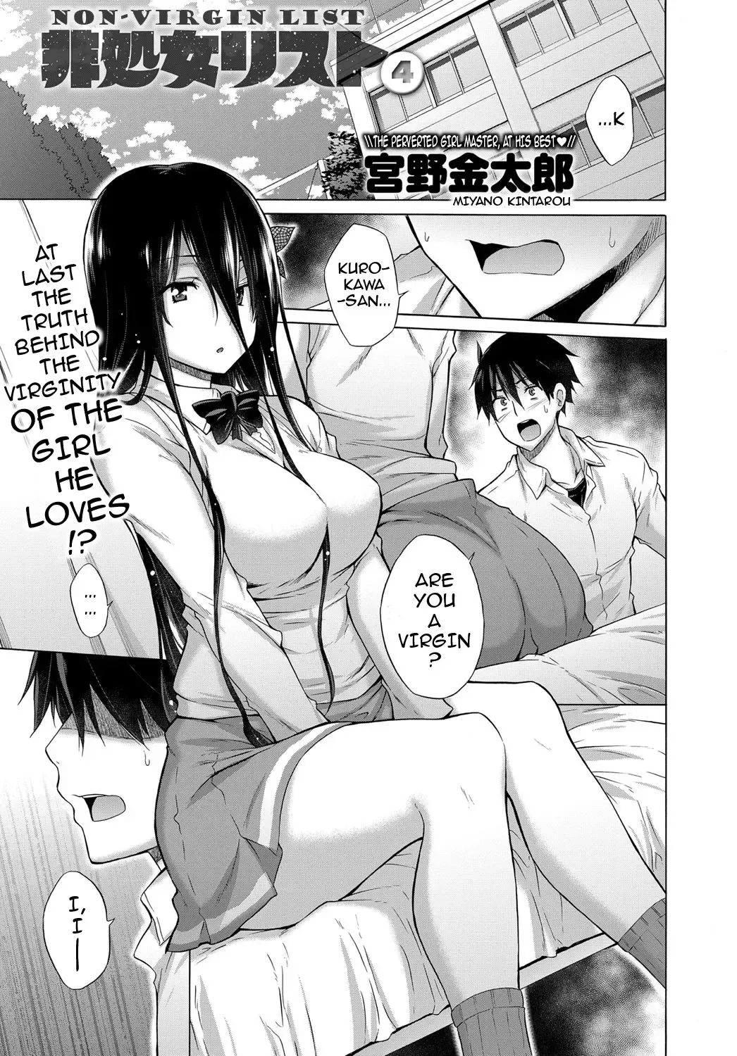 [Miyano Kintarou] Hishojo List | Non-Virgin List 1-6 Fhentai - Page 48