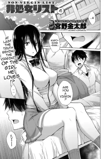 [Miyano Kintarou] Hishojo List | Non-Virgin List 1-6 Fhentai - Page 48