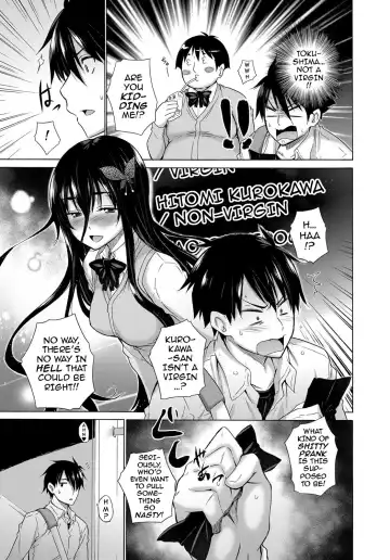 [Miyano Kintarou] Hishojo List | Non-Virgin List 1-6 Fhentai - Page 5