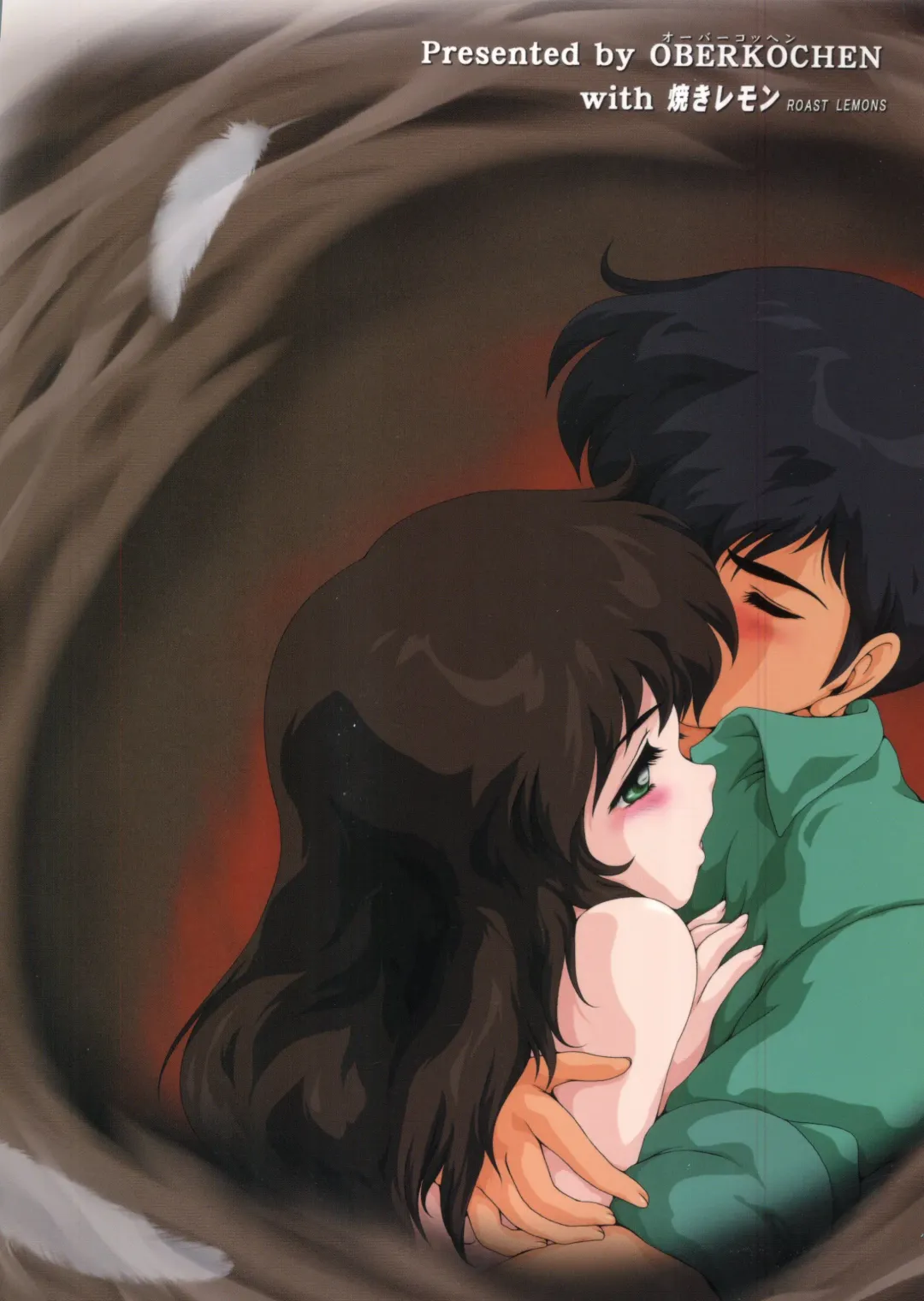 [Rollei] Ami Re-Birth Saitan Daiisshou Tsumi na Yoru Fhentai - Page 34