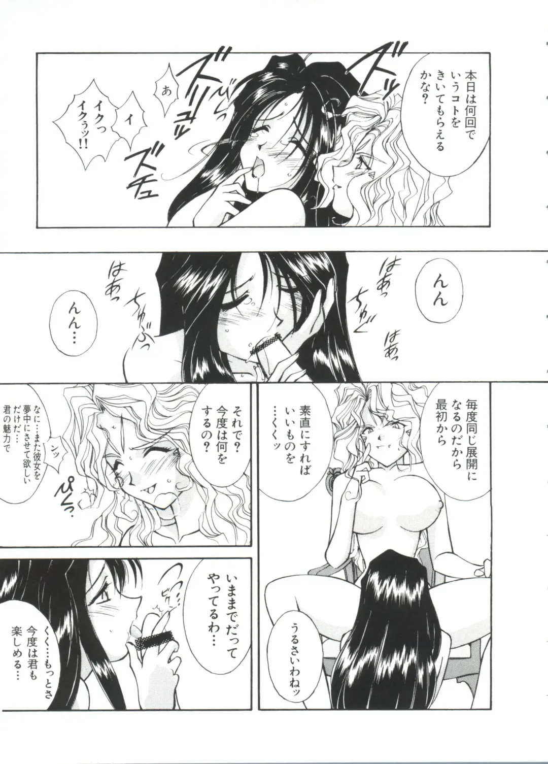 Paro Paro Oukoku 2 Fhentai - Page 113