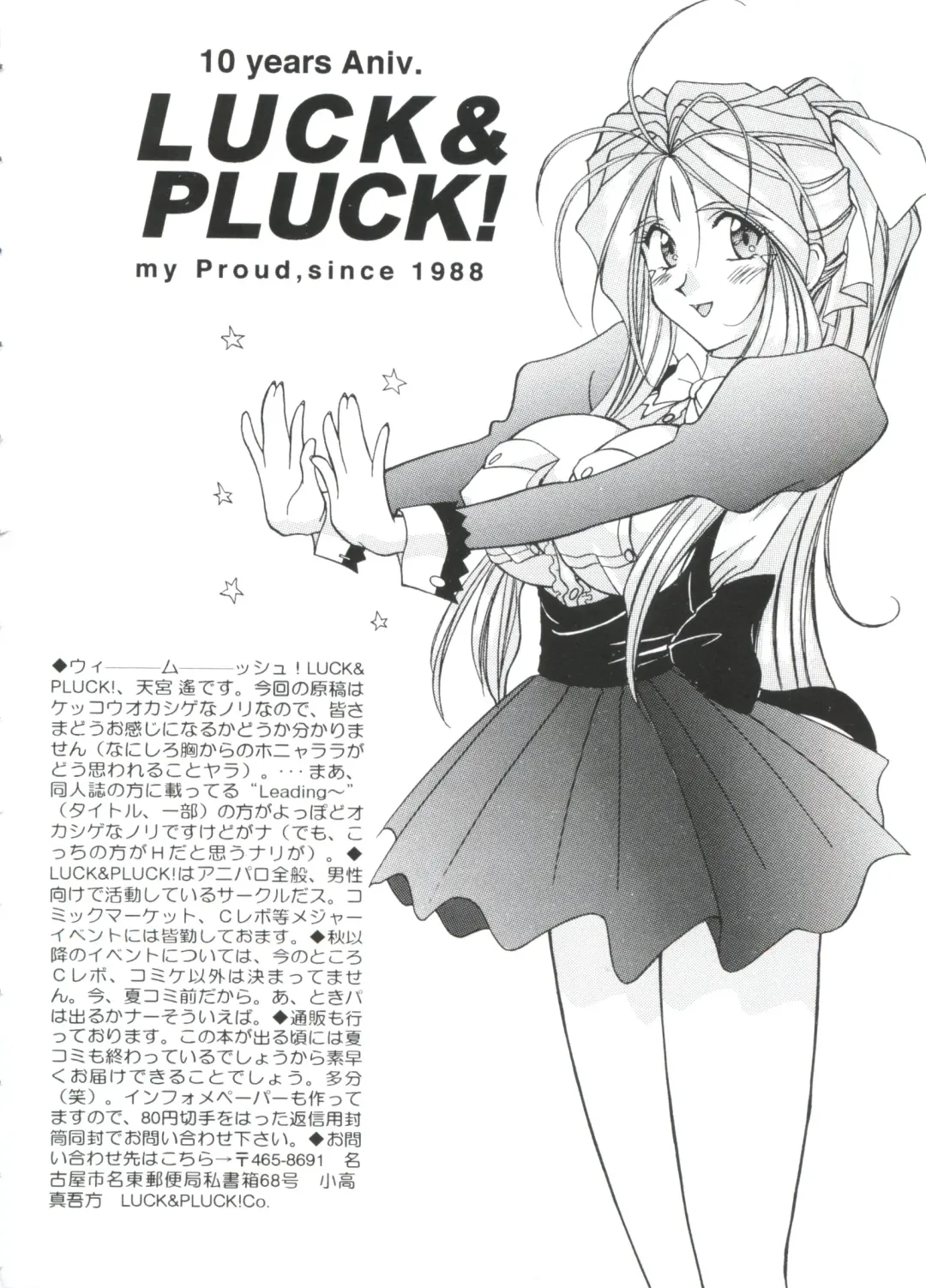 Paro Paro Oukoku 2 Fhentai - Page 130