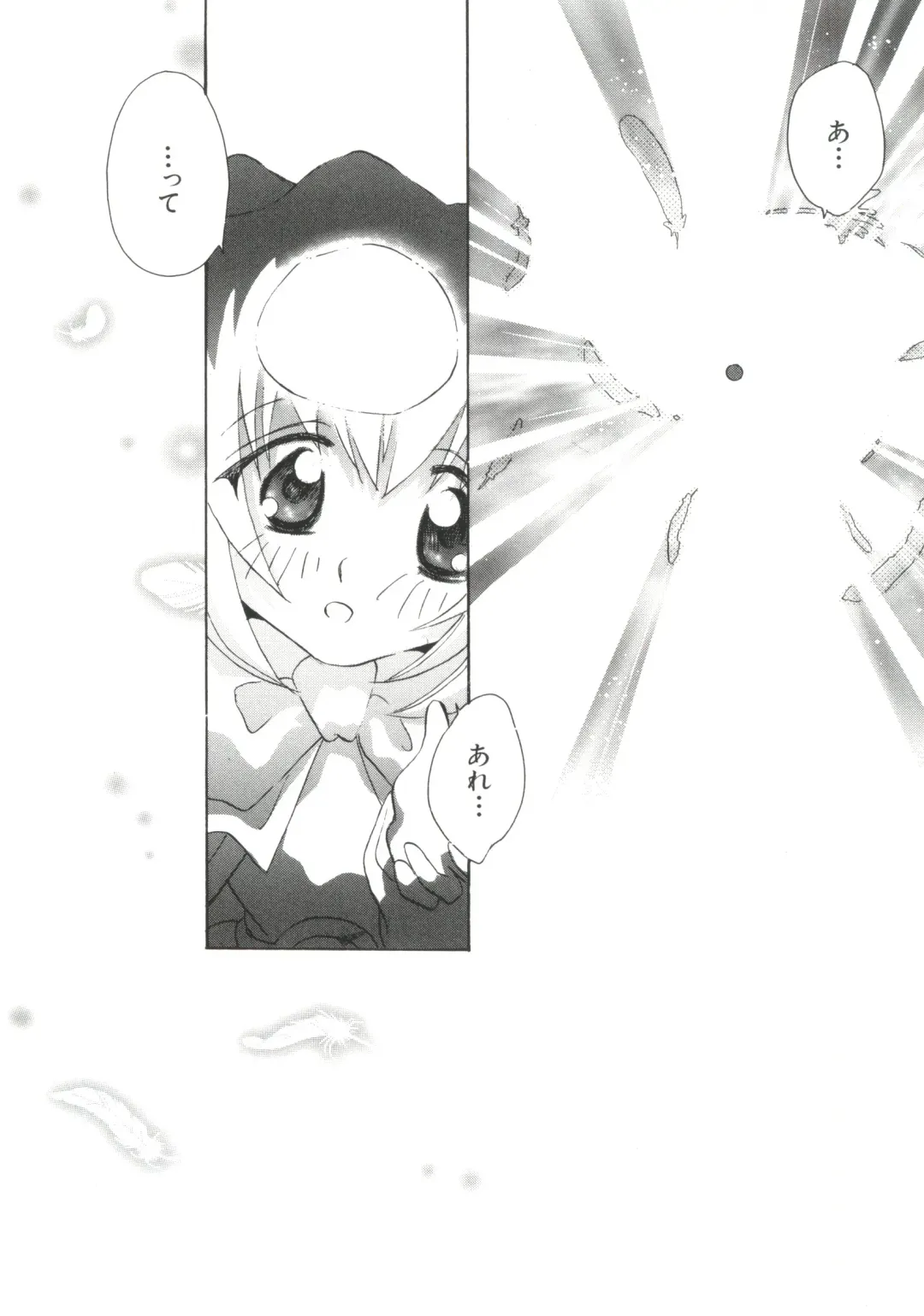 Paro Paro Oukoku 2 Fhentai - Page 4