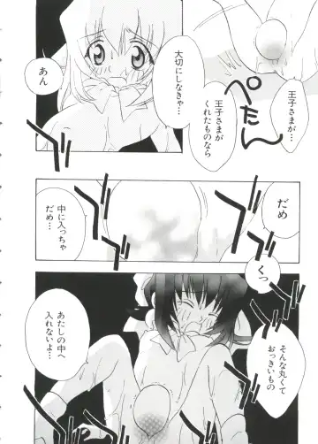 Paro Paro Oukoku 2 Fhentai - Page 10