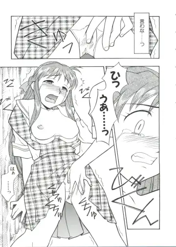 Paro Paro Oukoku 2 Fhentai - Page 105