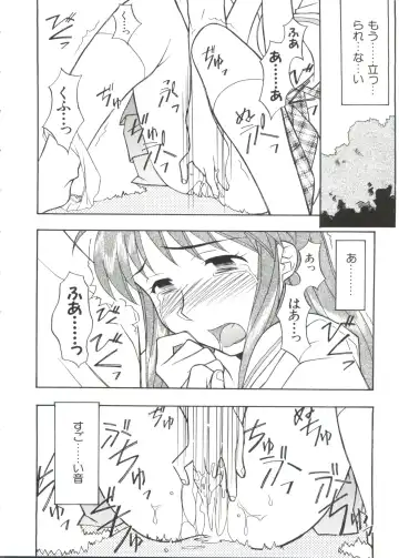 Paro Paro Oukoku 2 Fhentai - Page 106