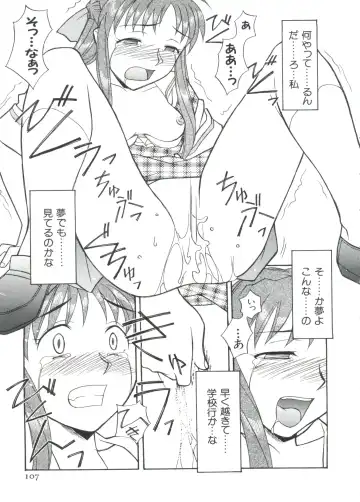 Paro Paro Oukoku 2 Fhentai - Page 107