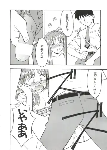 Paro Paro Oukoku 2 Fhentai - Page 108