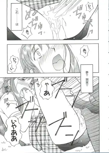 Paro Paro Oukoku 2 Fhentai - Page 109