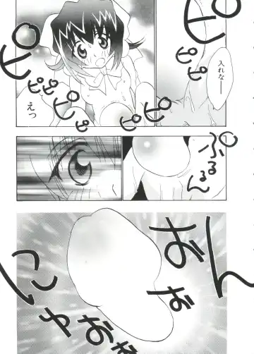 Paro Paro Oukoku 2 Fhentai - Page 11