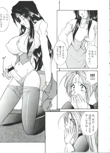 Paro Paro Oukoku 2 Fhentai - Page 121