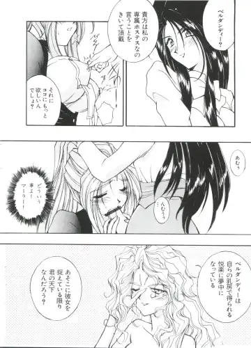 Paro Paro Oukoku 2 Fhentai - Page 122