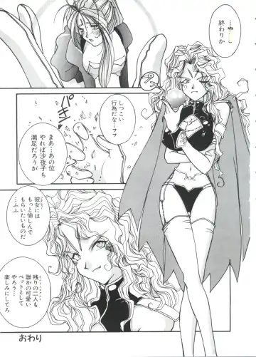 Paro Paro Oukoku 2 Fhentai - Page 129